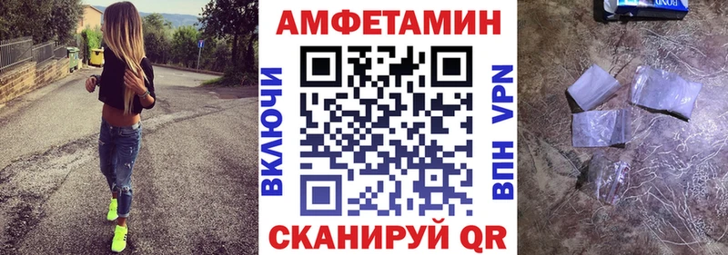 Купить закладки  Нытва  Амфетамин Розовый 