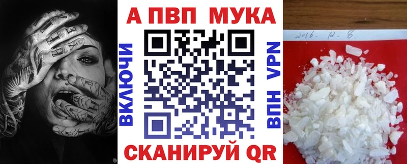 A PVP мука  Купить где  Нытва 