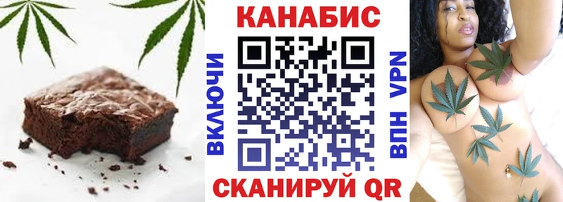 Canna-Cookies марихуана  Купить закладки  Нытва 
