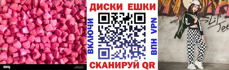 Купить Нытва Экстази Cube