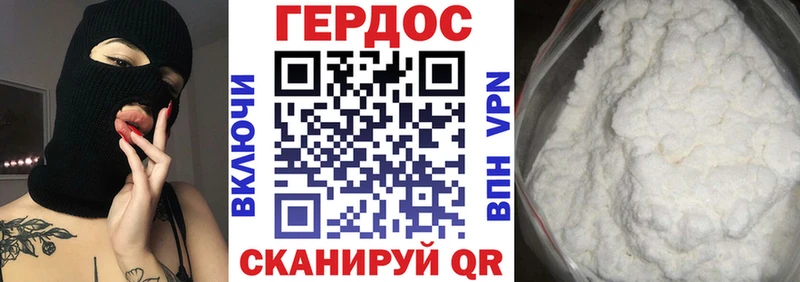 Героин герыч  Купить  Нытва 