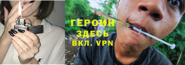 мескалин Красноперекопск