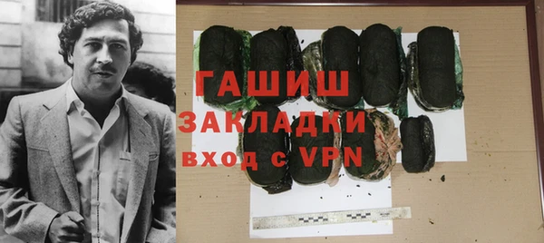 мескалин Красноперекопск