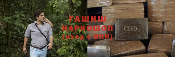 мескалин Красноперекопск