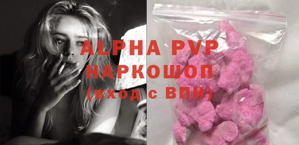 мескалин Красноперекопск