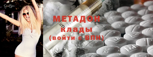 кокаин премиум Краснослободск