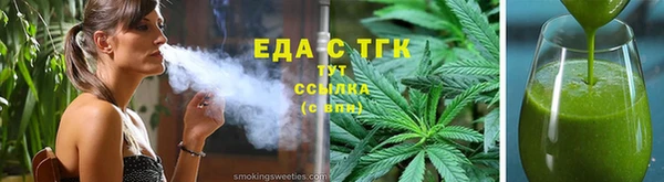 шишки Краснотурьинск