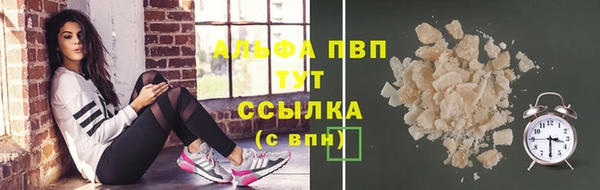 мескалин Красноперекопск