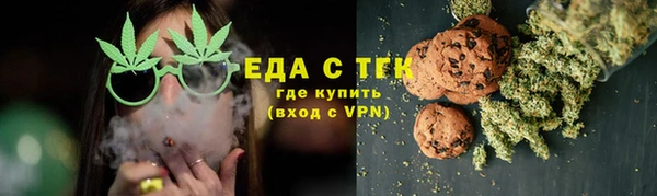 мескалин Красноперекопск