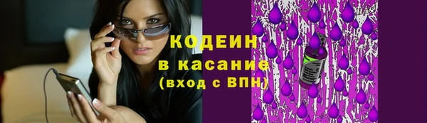 кокаин премиум Краснослободск