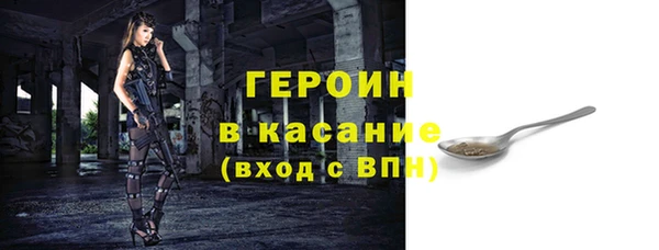 мескалин Красноперекопск