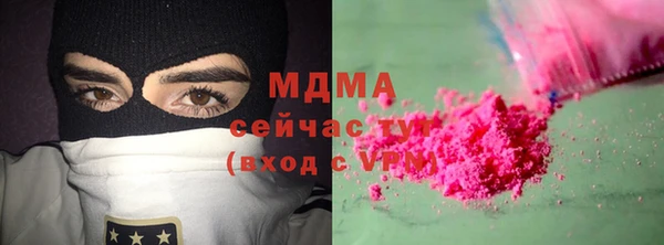 кокаин премиум Краснослободск
