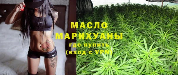 кокаин премиум Краснослободск