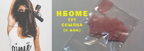 мескалин Красноперекопск
