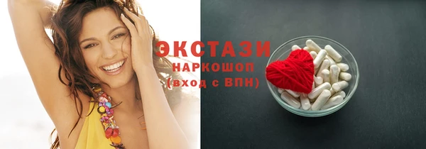 кокаин премиум Краснослободск