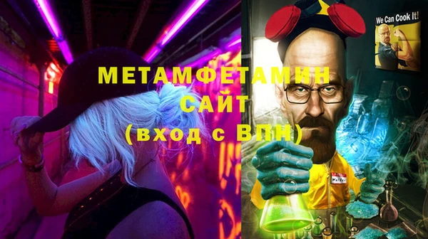 шишки Краснотурьинск