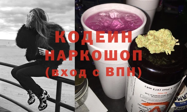 мескалин Красноперекопск