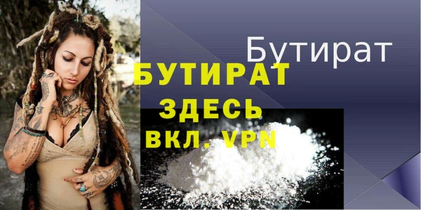 мескалин Красноперекопск