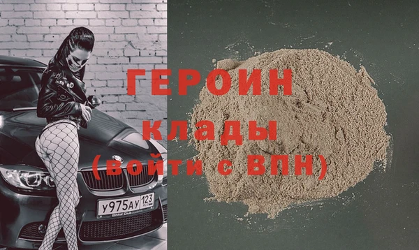 кокаин премиум Краснослободск