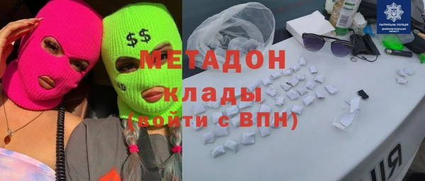кокаин премиум Краснослободск