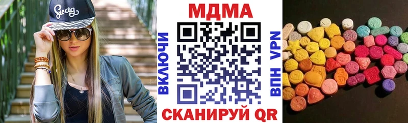 Купить  Нытва  MDMA VHQ 