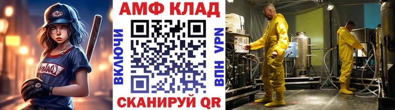 Первитин пудра  Купить  Нытва 