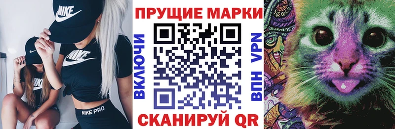 Купить закладки  Нытва  Марки 25I-NBOMe 1500мкг 