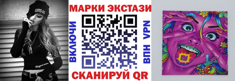 Марки 25I-NBOMe 1,8мг Нытва